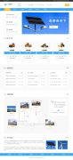 設(shè)備租賃手機(jī)網(wǎng)站模板網(wǎng)站建設(shè)素材YCGS-6