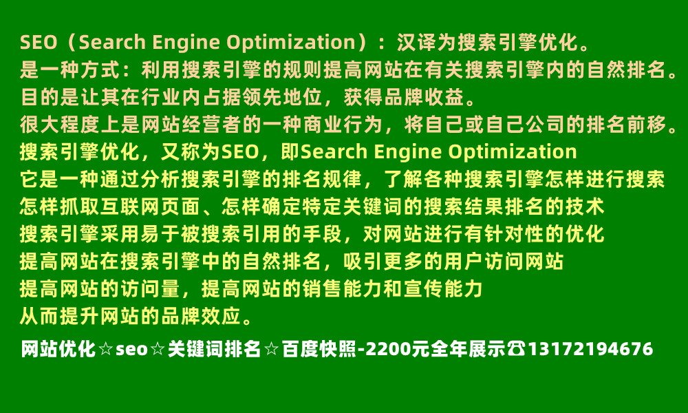 <a href='http://m.89078p.com' target='_blank'><u>seo</u></a>